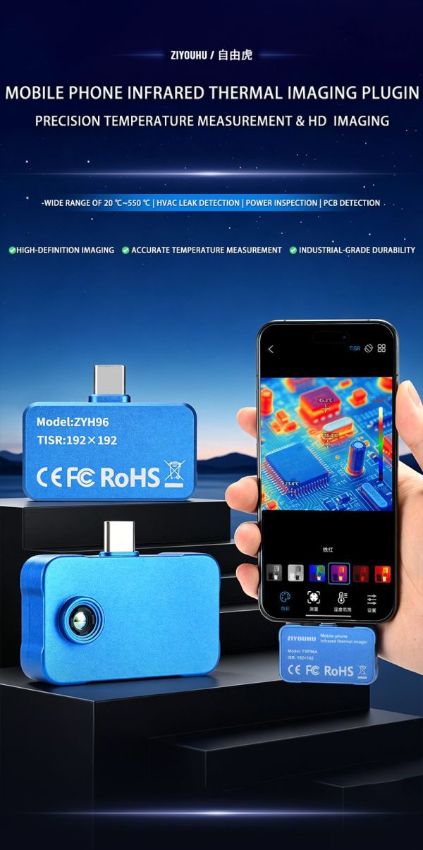 Module thermique Android USB-C PT210A — vue 6