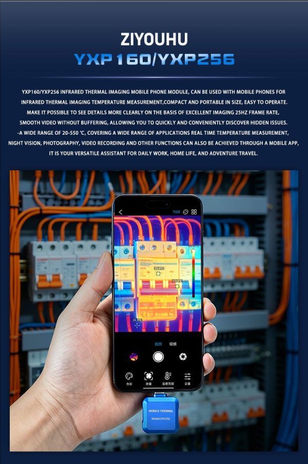 Module thermique pour smartphone ZYH — vue 12