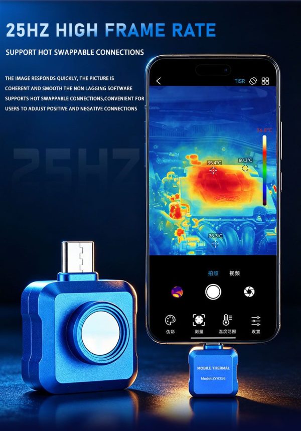 Module thermique pour smartphone ZYH — vue 15