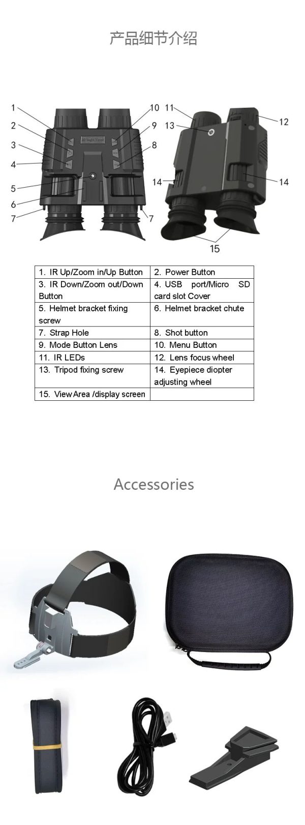 NV8000 — Jumelles de vision nocturne 3D à double écran, 250-300 m, casque ou serre-tête, 350 g NV8000 — Jumelles de vision nocturne 3D à double écran, 250-300 m, casque ou ser — vue 15
