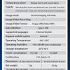 Module thermique pour smartphone ZYH — vue 24