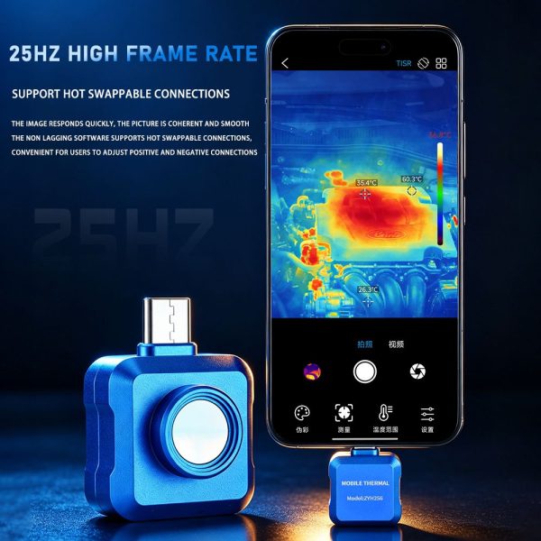 Module thermique pour smartphone ZYH — vue 4